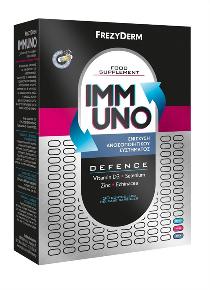 FREZYDERM IMMUNO Συμπλήρωμα Διατροφής για το Ανοσοποιητικό (30caps)