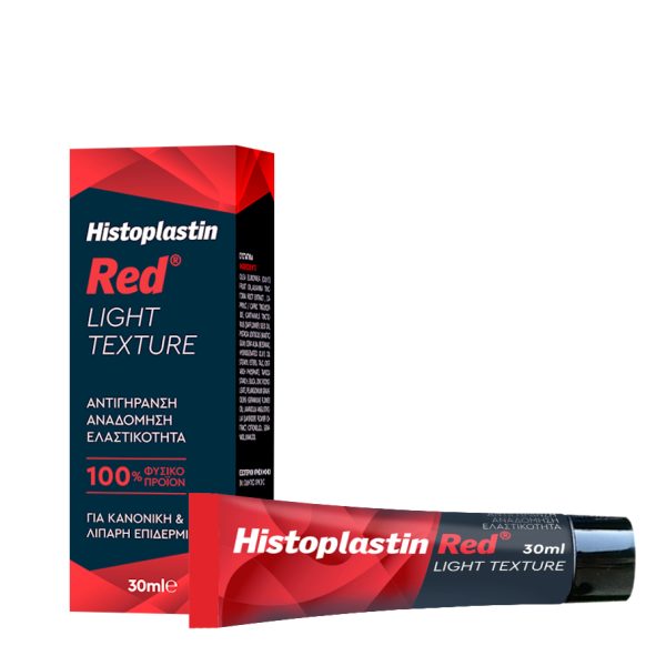 HISTOPLASTIN RED LIGHT TEXTURE 30ML