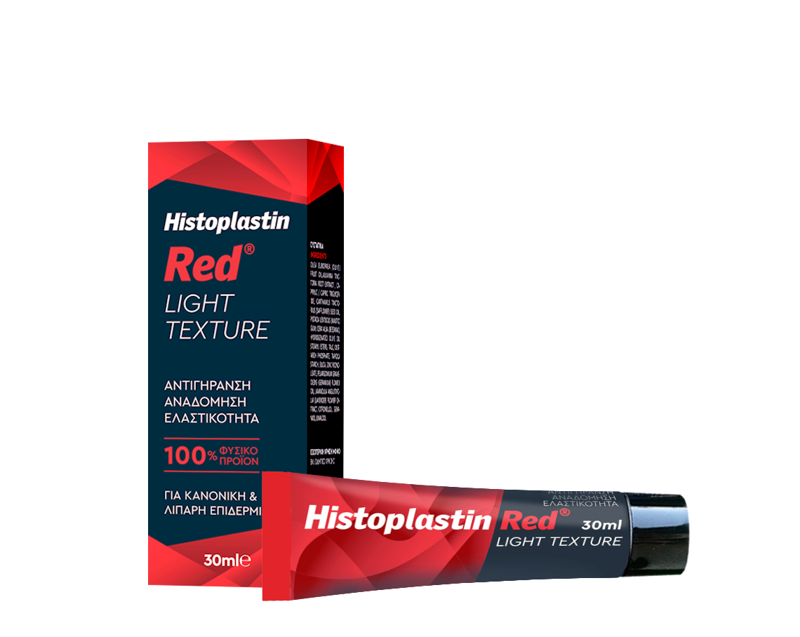 HISTOPLASTIN RED LIGHT TEXTURE 30ML