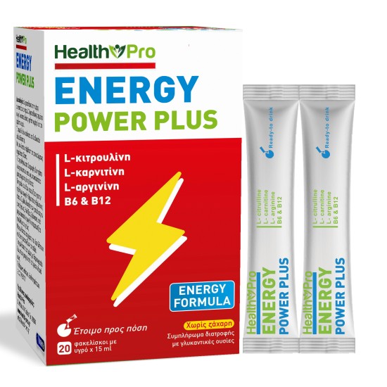 HEALTH PRO ENERGY POWER PLUS LIQUID 20ΦΑΚΕΛΙΣΚΟΙ