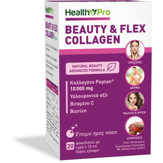 HEALTH PRO COLLAGEN 20 LIQUID SACHETS
