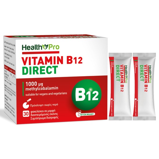 HEALTH PRO VITAMIN B12 DIRECT 30 ΦΑΚΕΛΙΣΚΟΙ