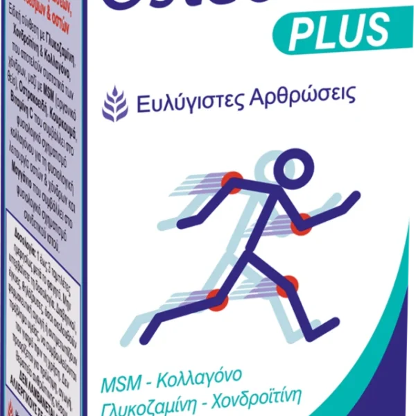 HEALTH AID OSTEOFLEX  PLUS 60 CAPS