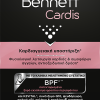 BENNETT CARDIS 30 TABS