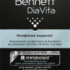 BENNETT DIAVITA 30 TABS
