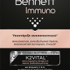 BENNETT IMMUNO 30 TABS