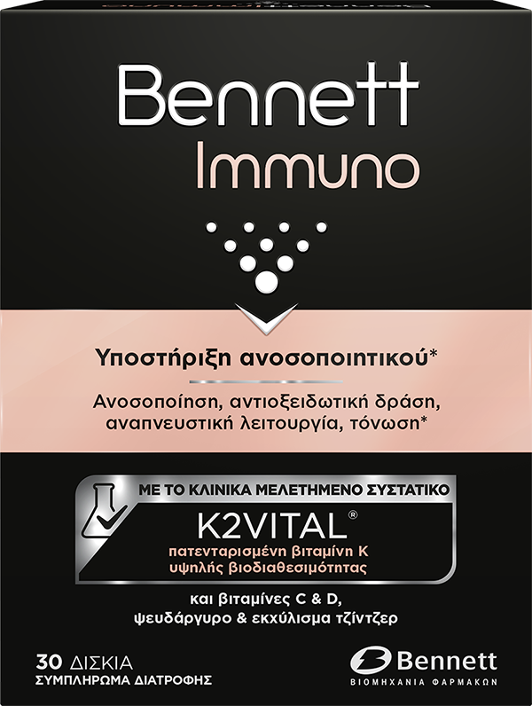 BENNETT IMMUNO 30 TABS