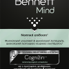BENNETT MIND 30 TABS