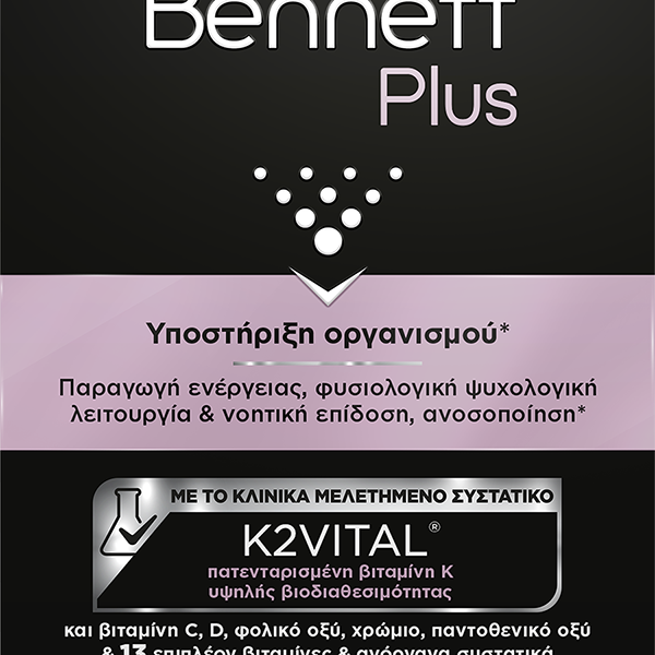 BENNETT PLUS 30 TABS